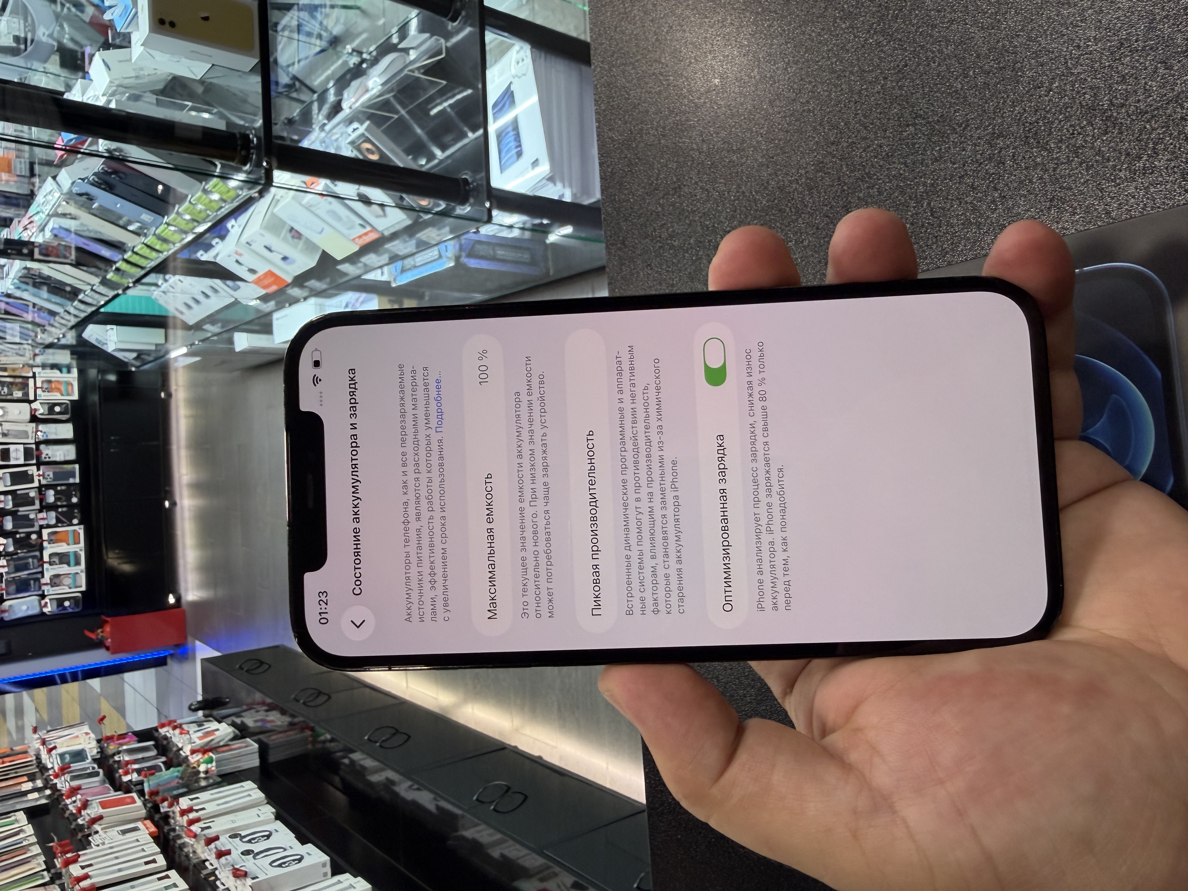 Б/У Смартфон Apple iPhone 12 Pro Max 256Gb Pacific Blue