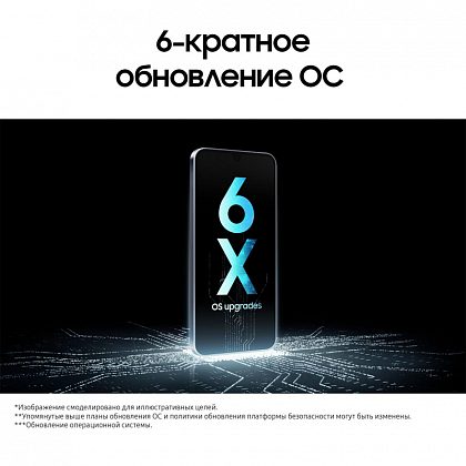 Смартфон Samsung Galaxy A16 8 ГБ/256 ГБ черный